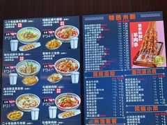 -鑫花溪牛肉米粉(东环大润发店)