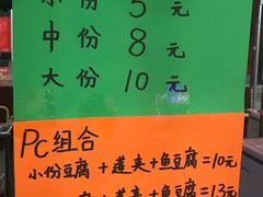 -大舞台文化旅游小吃街