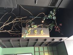 门面-上名堂·鱼头好吃(体育场路店)