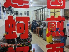 -建国蚵煎蚵面