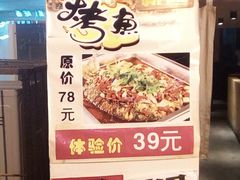 -霄汉羊排(万松园一店)