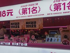 -K22.酸奶草莓(烟台芝罘店)