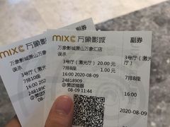 -万象影城(杭州萧山万象汇店)