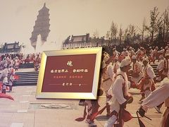 -黄河轩民间菜(吉祥街店)