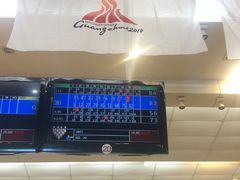 -广州保龄球馆(广州天河体育中心店)