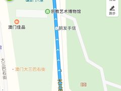 -添發碗仔翅美食