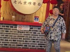 -大海碗·炸酱面·烤鸭·京菜(天坛店)