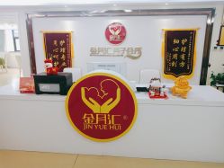 -金月汇月子会所