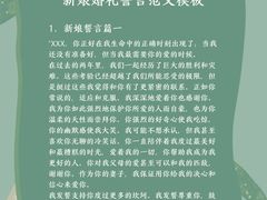 -瑞漫时光婚礼创意设计Remember The Time