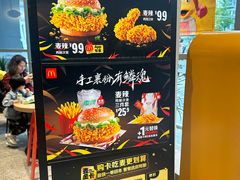 -麦当劳(北苑秋实路店)