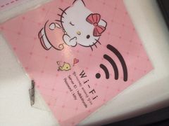 Wi-Fi-Hello Kitty Cafe(弘大店)