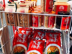 -大王油茶(二厂文创公园店)