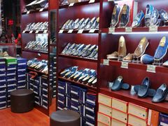 -内联升鞋店(东华门店)