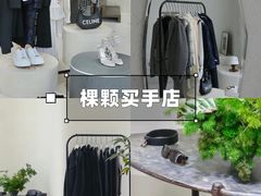 -白噪音White Noise·798概念店