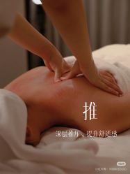 -唤颜美容·养生按摩SPA