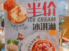 -西树泡芙(静安大悦城店)