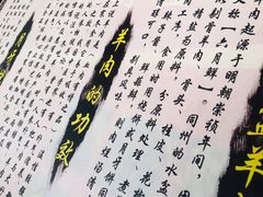 -陈掌柜澄城水盆羊肉(钟楼店)