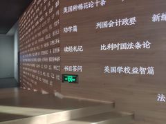 -张之洞与武汉博物馆