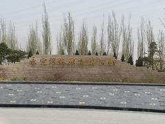 -永定河休闲森林公园