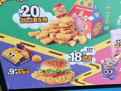 -麦当劳(新洲南路店)