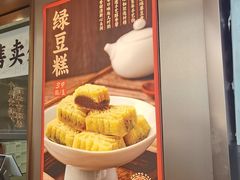 -曹祥泰(解放路店)