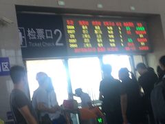 -三明北站