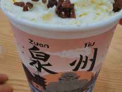 -一杯潮茶(西街店)