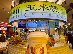 -松雷商业(南岗店)