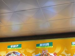 -清真·馬坡二旦烧烤(人生一串拍摄店)