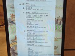 -杭州君尚云郦酒店