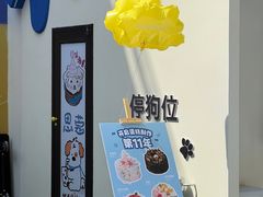 -石家庄万象城