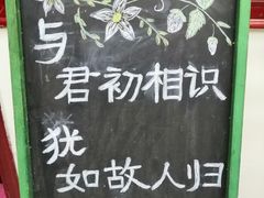 -龙福源密云水库灶台鱼