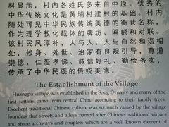 -黄埔古港