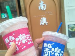 -南澳岛打卡果汁冰公司