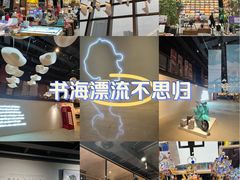 -半山书局(新世纪商城店)
