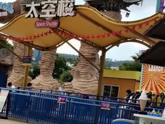 -横店影视城梦幻谷园区