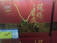 -北国超市(怀特店)