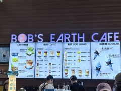 -抱抱地球咖啡馆(国家海洋博物馆店)