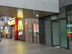 门面-麦当劳(东直门外大街店)
