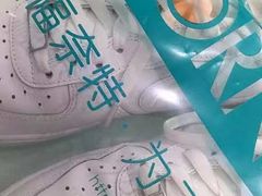 -福奈特洗衣洗鞋(东方路店)