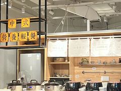 -山食间·中式营养轻餐(保利时光里店)