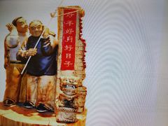 -宝丽金大酒店·洗浴中心