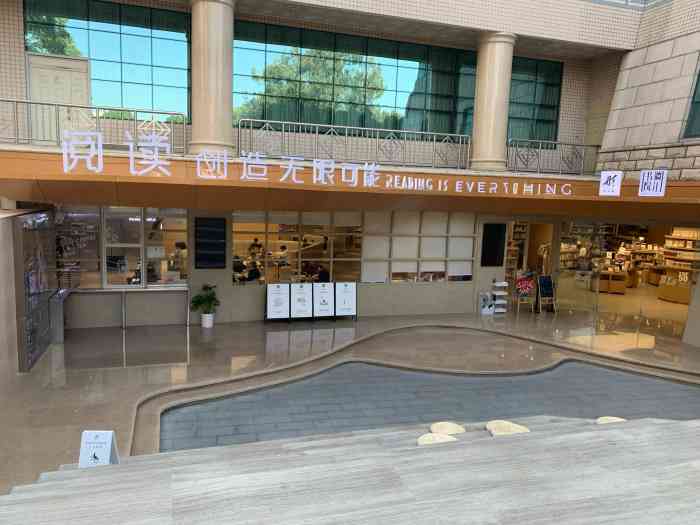 漓江书院(广西大学店)-"在西大建筑学院里面,坐的地方不是很多.书.