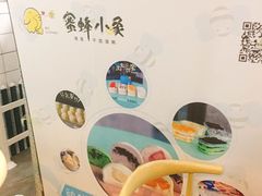 -蜜蜂小象·榴莲千层蛋糕(时代汇11栋店)