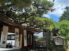 -三千院