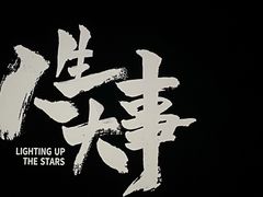 -武商摩尔影城(国广IMAX激光店)