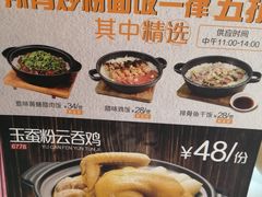 -稻香酒家·33年老字号·港式粤菜(富邦中心店)