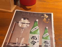 -鸟屯(三里屯店)