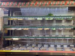 -湖南师大-三牌路鲜货冒菜