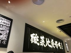 -新太二·鲜料川菜(群光广场店)
